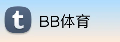 BB体育 logo